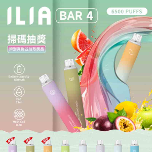 【哩啞新款拋棄式】ILIA BAR4拋棄式-6500口PUFFS拋棄式 一次性電子煙 可充電