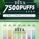 DIYA叮啞7500口拋棄式電子煙