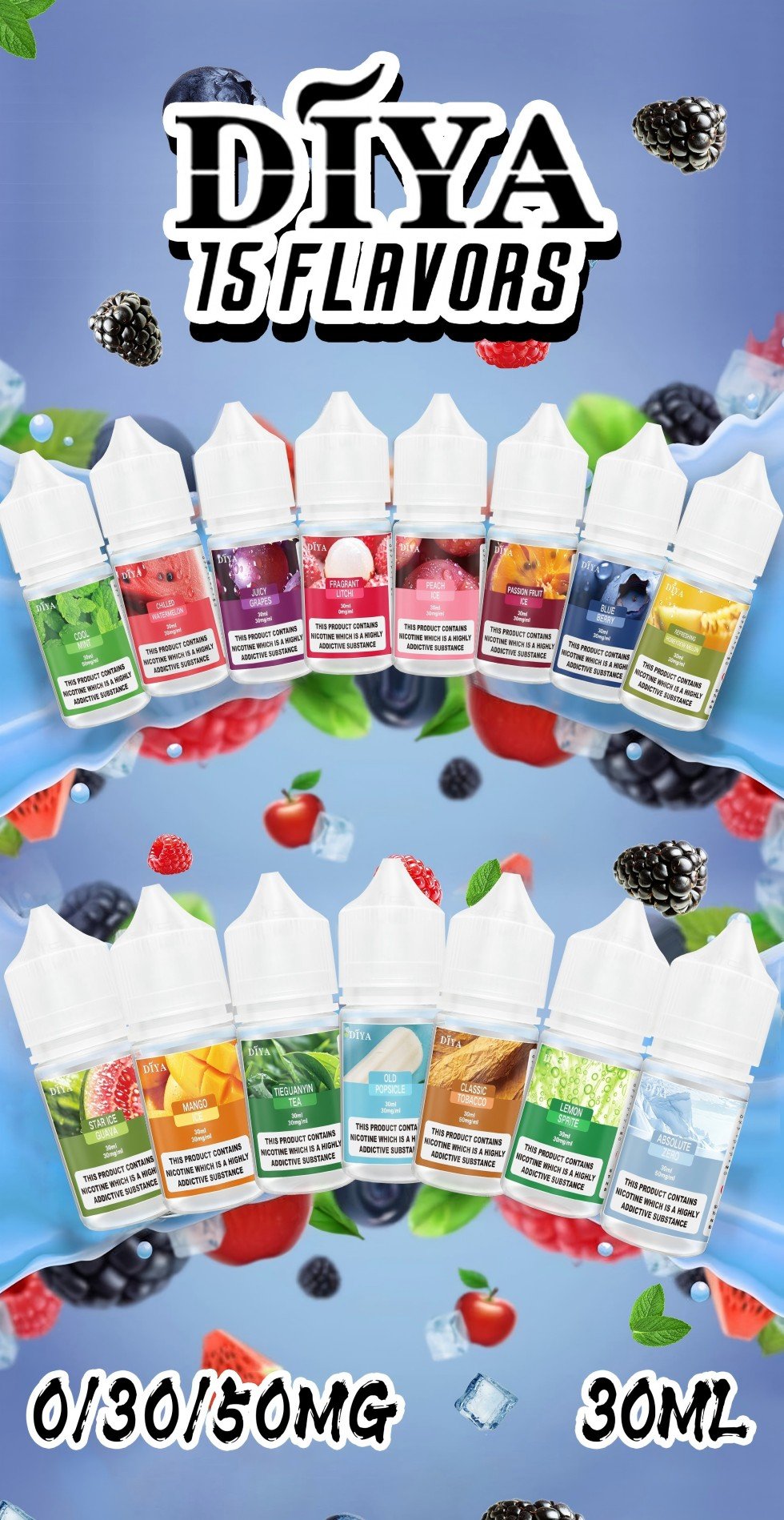 DIYA叮啞煙油通用瓶裝電子煙油主圖