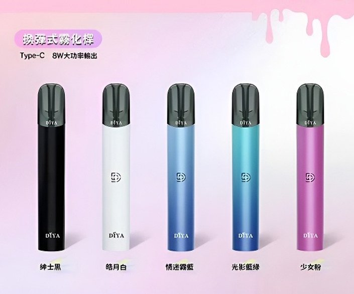 DIYA叮啞電子煙官網產品宣傳圖