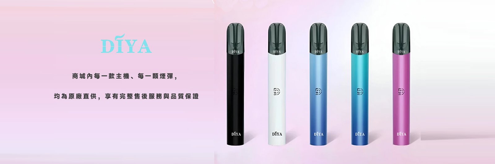 創霧空倉電子煙大圖