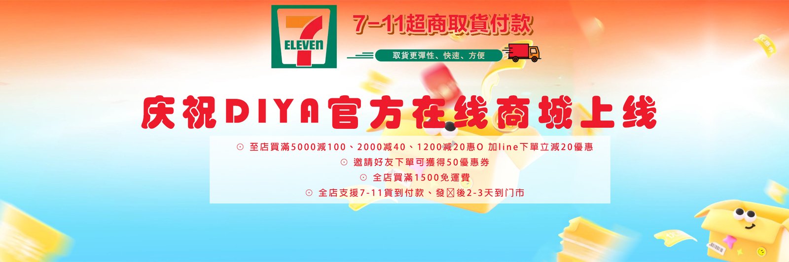 創霧空倉電子煙大圖4