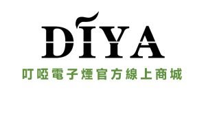 叮啞電子煙官方線上商城