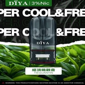 絕頂鐵觀音口味