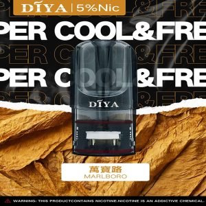 叮啞電子煙萬寶路口味